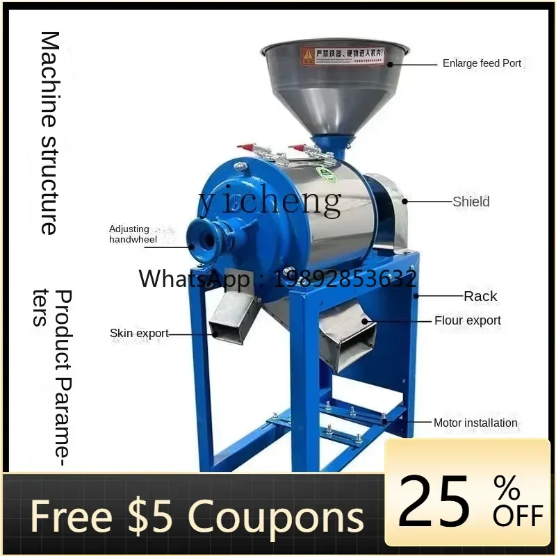 

AZ household stainless steel flour mill corn wheat mill ultra-fine grinding flour machine