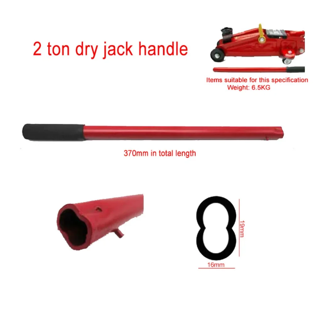 1pc Trolley Profile Lift Heavy Hydraulic Jack Handle Auto Repair High Strength 2T 2.5T Horizontal Jack Tool Accessories