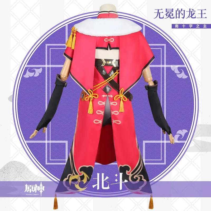 Spiel Genshin Impact Beidou Cosplay Kostüm Frauen schwarz rot Kostüm Halloween Kleid Umhang Kopf bedeckung komplettes Set