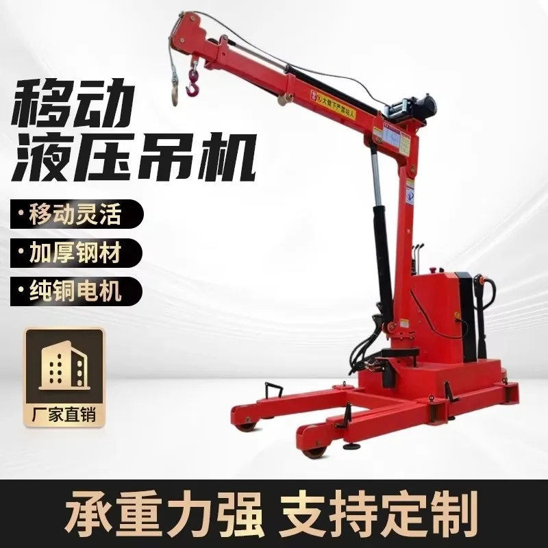 1 Ton 2 Tons Handling Hydraulic Crane Winch Remote Control Rotation Small Crane Mobile All-electric Hoist