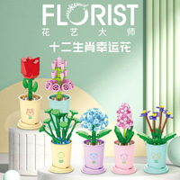 Flowers Mini Building Blocks Set Micro Block for Children Girl  6 8 9 Years 3D Model Bricks Educational Toys Games Child Bouquet