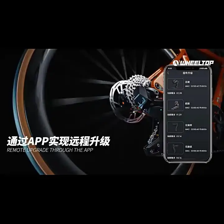 WHEELTOP EDS-TX RA6000 road bike cable rim brake Wireless Carbon