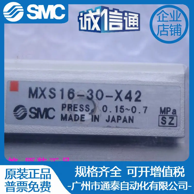 2025 Smc Pneumatic …