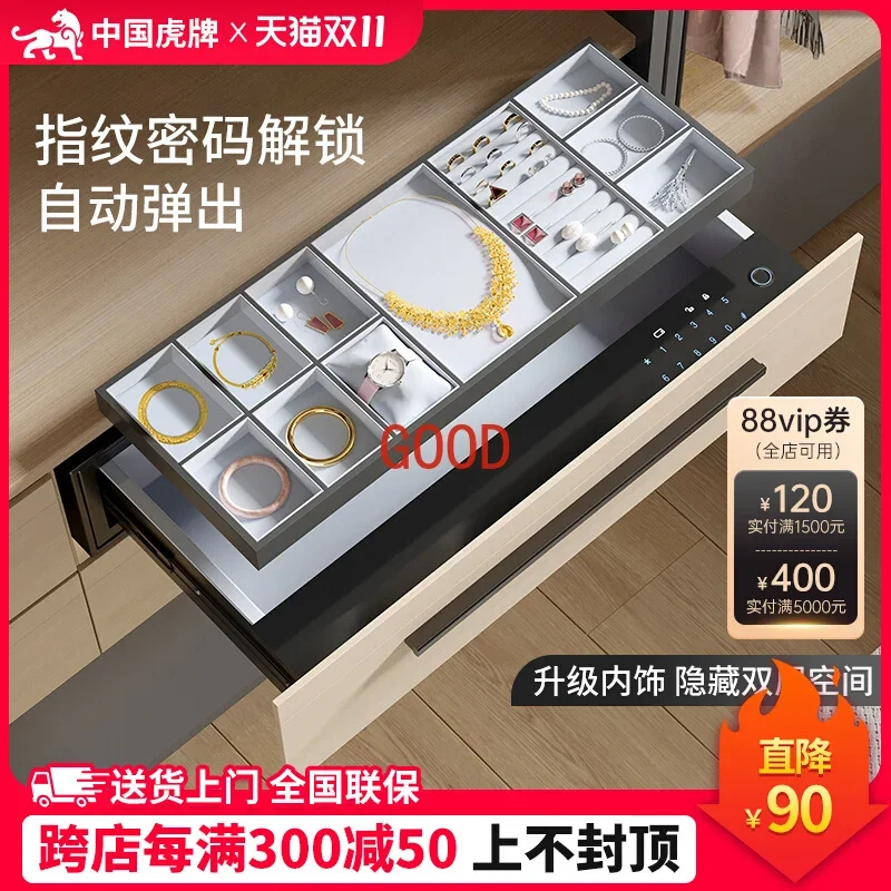 Tiger Drawer Safe Smart Fingerprint Password Drawer Safe Household Small Wardrobe