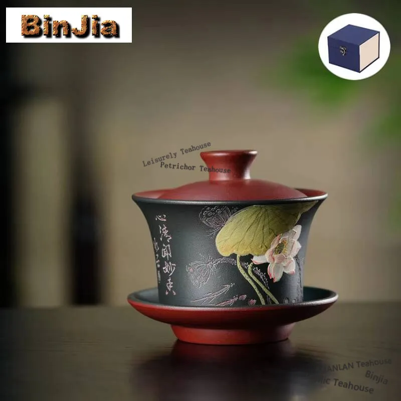 200ml Yixing Purple Clay Gaiwan Famous Mud-painted Lotus Tea Tureen Beauty Tea Infuser Cover Bowl Chinese Handmade Zisha Tea Set