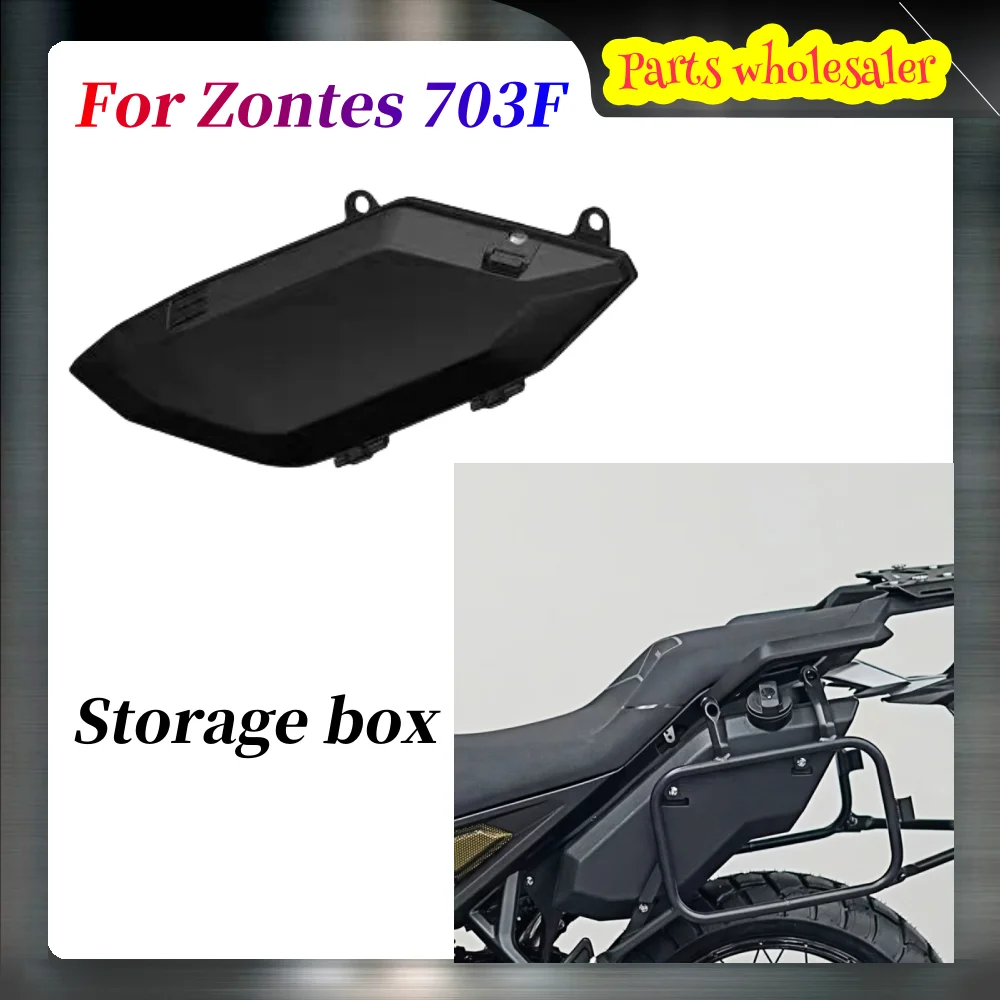 Подходит для мотоцикла Zontes 703F, ящик для хранения, левый ящик для инструментов, небольшой подвесной ящик ZT703-F, ящик для хранения, оригинальные детали