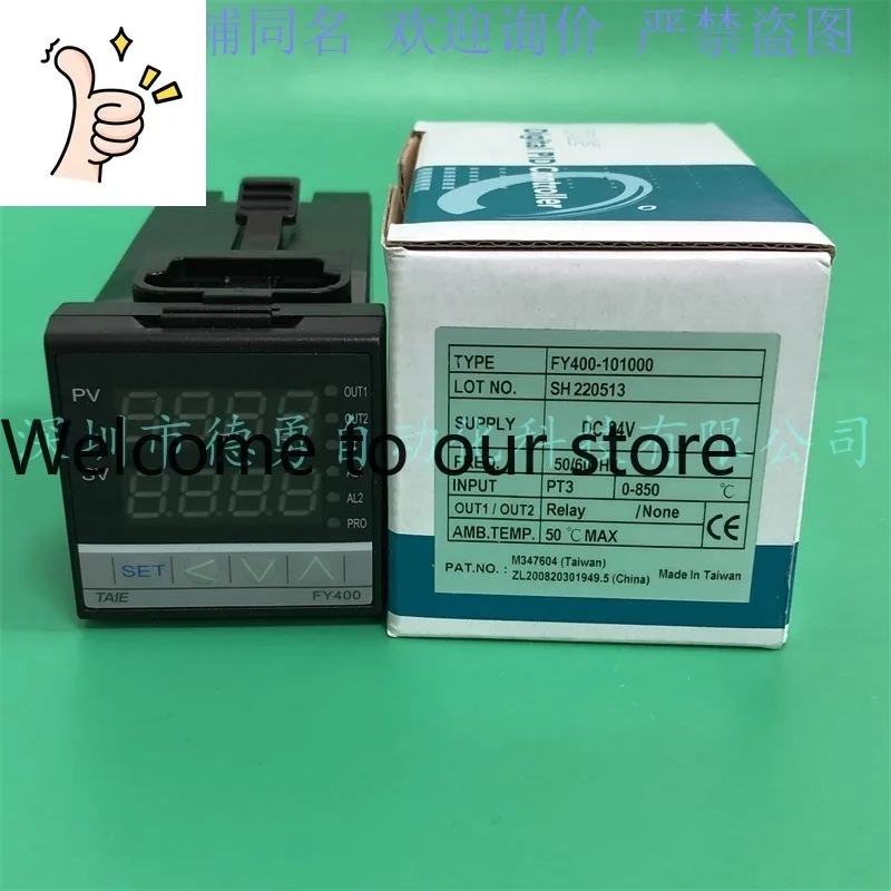 Taiwan Taiwan Taiwan Instrument TAIE Temperature Controller FY400-101000 Spot Fake One Penalty Ten Original Genuine Thermostat