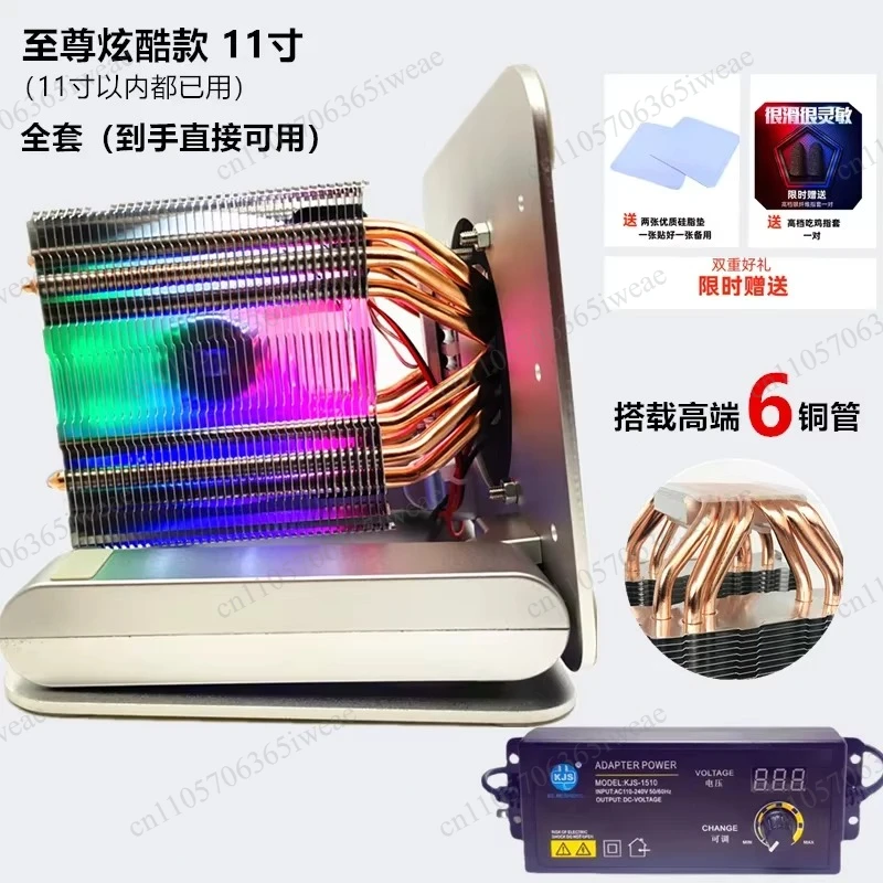 Flat-Panel Radiator High-Quality Semiconductor Bracket HKJP70 Ultra-High Performance