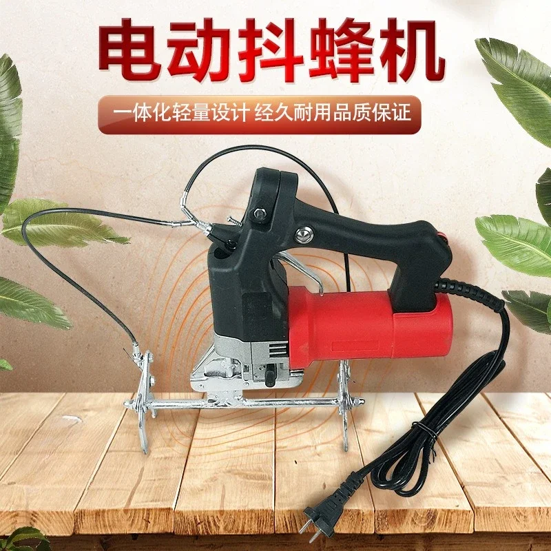 Electric bee shaker, convenient and quick bee removal machine, beekeeping tool