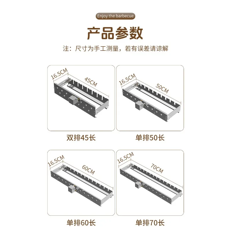 Width16Cm Automatic Barbecue Flip Shelf Adjustable Width Tumble Skewer  5V Can Be Connected To Power Bank AC and DC 50cm