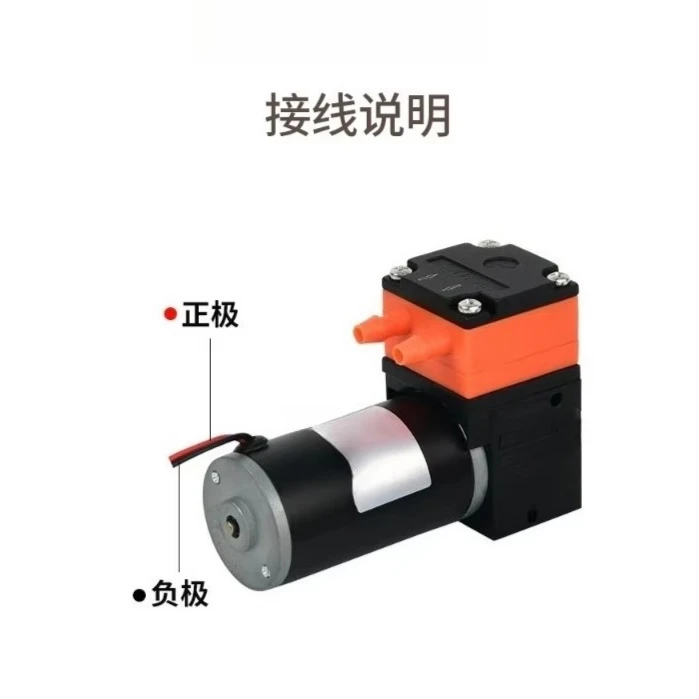 Liquid Transfer Unit, New Miniature Diaphragm Pump, 12V High Flow Self-Priming Compact Electric Suction Pump