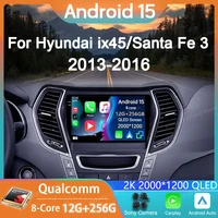 Radio de coche Android 15 para Hyundai Ix45 Santa Fe 2013 2014 2015 2016 2017 GPS Carplay reproductor Multimedia navegación estéreo Auto DSP