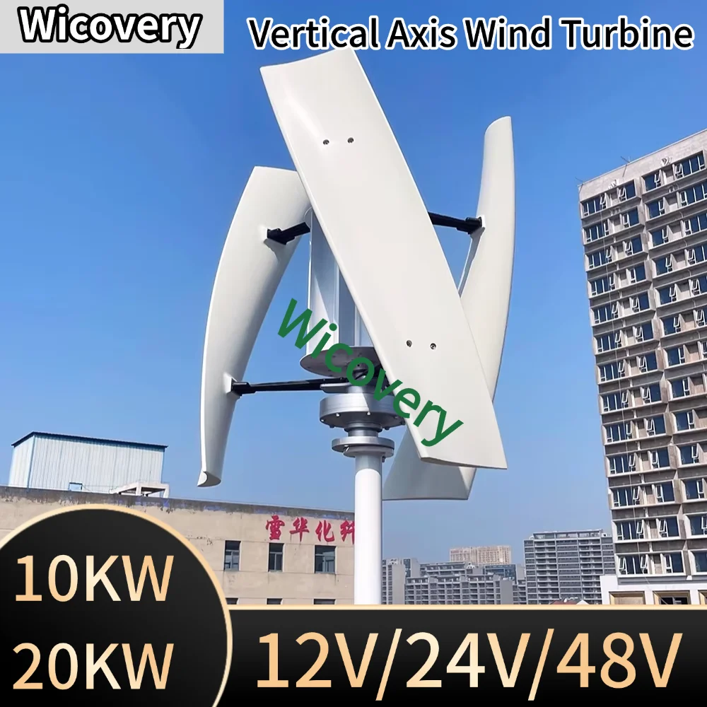 10KW Vertical Axis Wind Turbine Generator Low Noise Low Start Wind Speed 12V 24V 48V Windmill Off Grid System With MPPT Charger