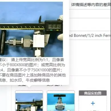 [SS-6NRS8-G]/Combined Bonnet/1/2 inch Ferrule