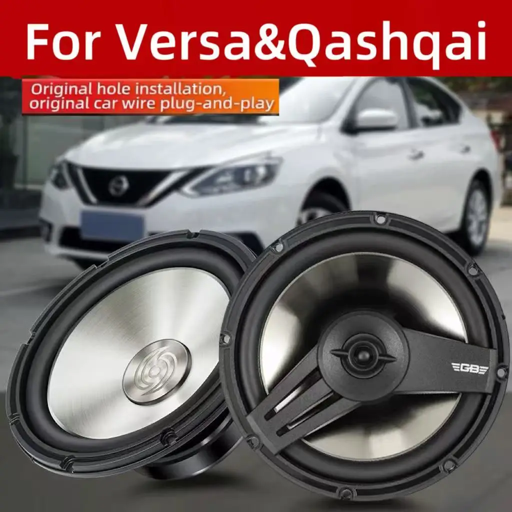 

Для Nissan X-Trail Versa Qashqai: коаксиальные аудиодинамики для передних и задних дверей, 6,5 дюйма