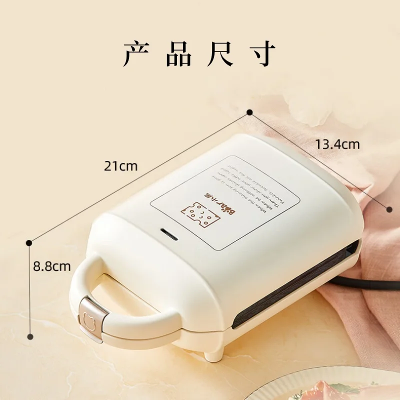 Sandwich Machine Waffle Maker Toaster Double Baking Tray Removable and Washable Thickened Sandwich Breakfast Machine 220V