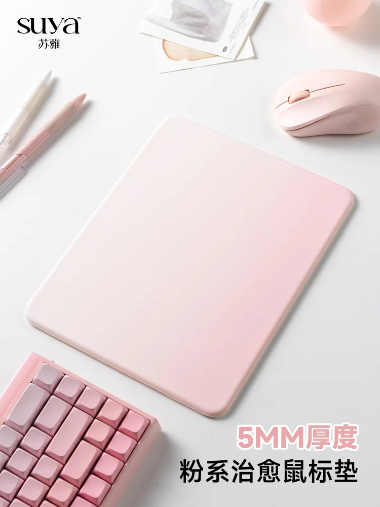 

Pink gradient mouse pad, small size, for girls, high appearance value, office desktop, square shape, portable computer soft pad