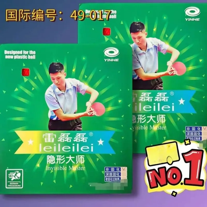 1-個-yinhe-milkyway-leileilei-ロングピンプルラバー-非硬化タイプ