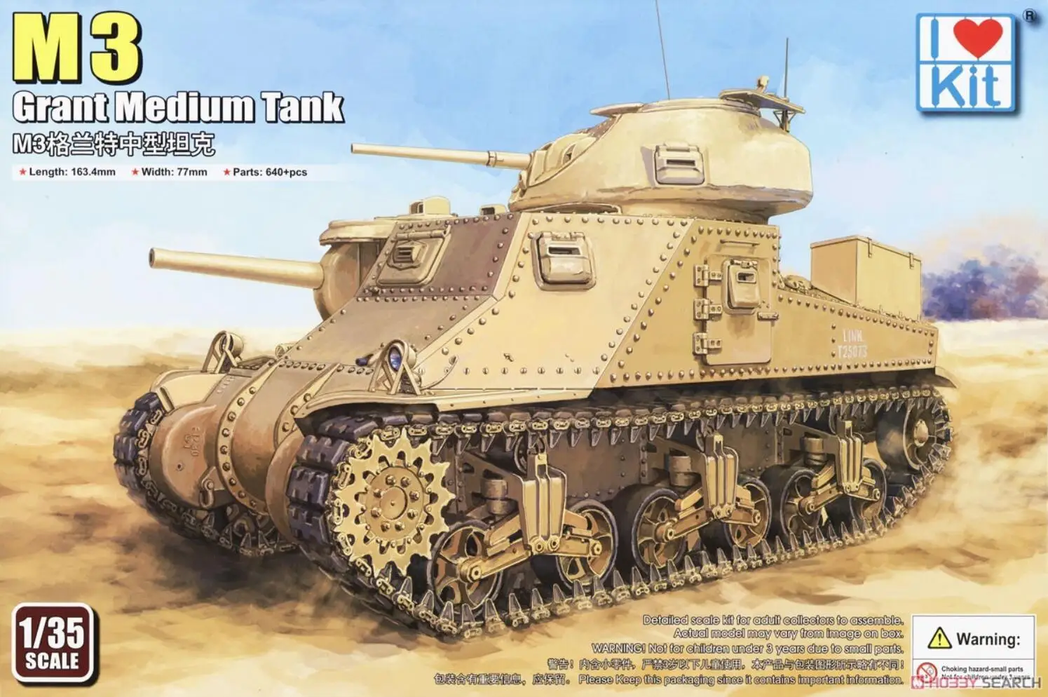 TRUMPETER I Love Kit 63520 1/35 Scale Grant Medium M3 Tank Model Kit