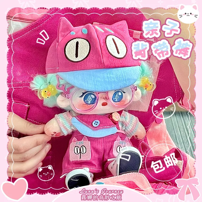 Cat 20cm cotton baby overalls powder dopamine cute custom