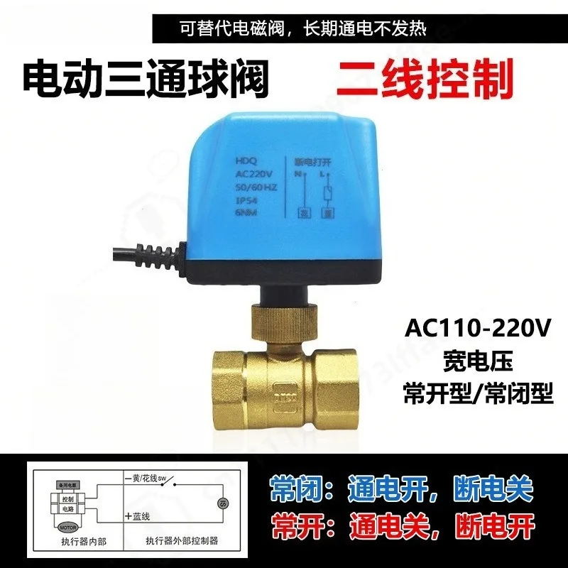 110V Wide Voltage 2 Wire Auto Reset Electric 2 Way Ball Valve 1 Control Normally Open Valve for Water Pipeline HVAC Irrigation