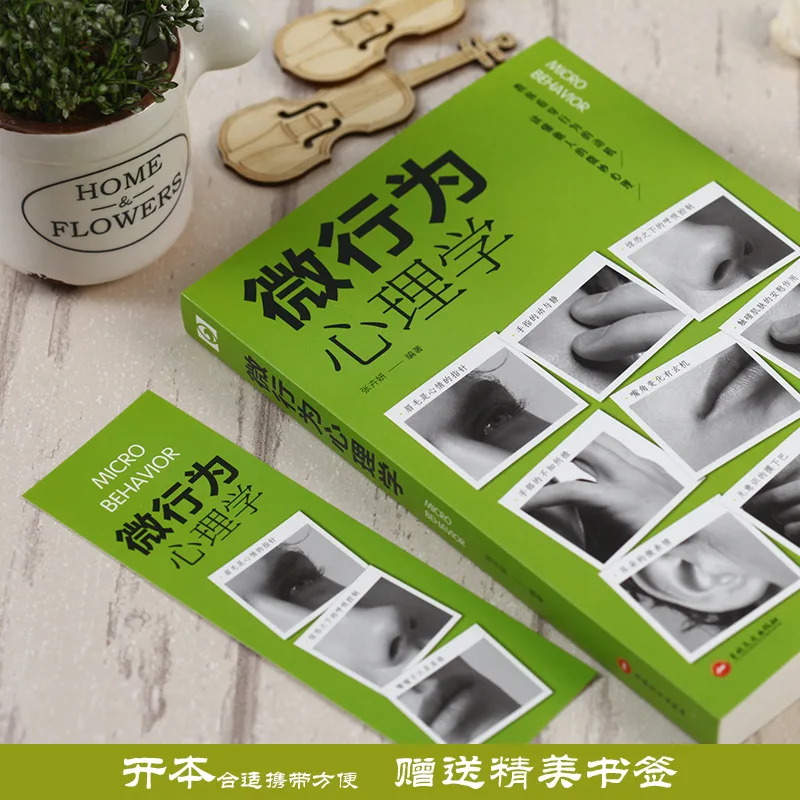 Micro Behavioral Psychology, Teaching You To See Through The Subtle Psychology of Others. Mind Reading Books