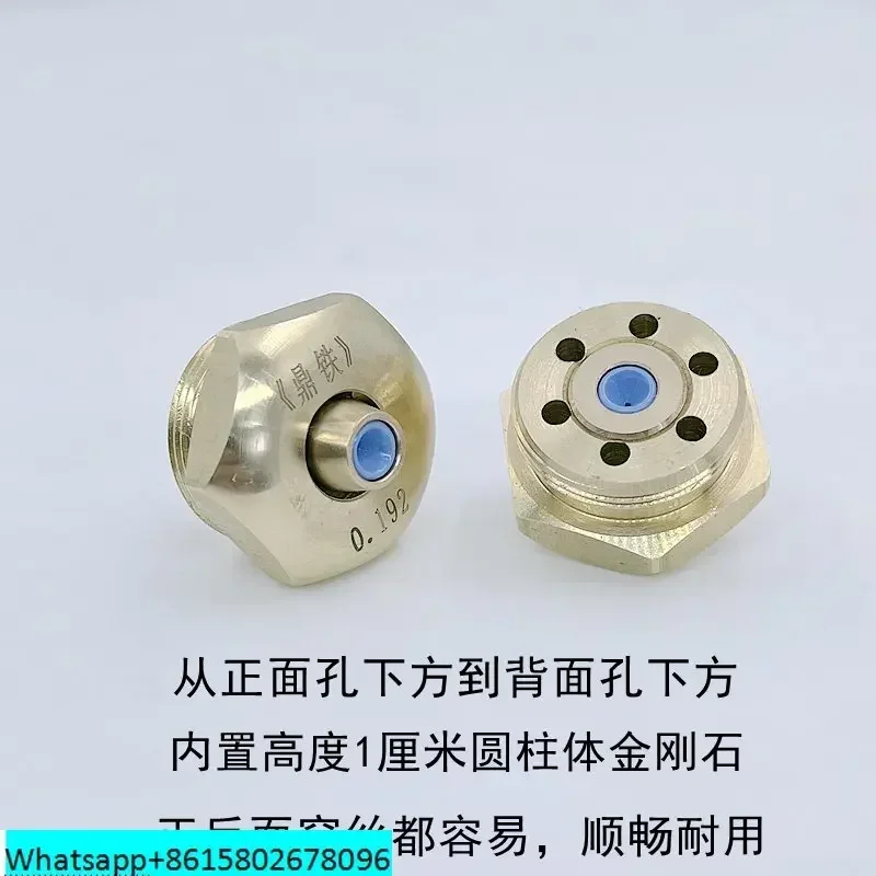 

Wire cutting accessories: Ruijun Zhongxing Ruby water nozzle, 0.192 diamond eye film mold, 0.195 white ceramic
