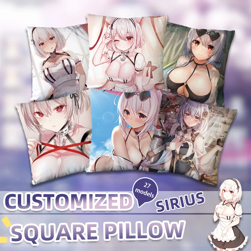 Anime Square Pillow Azur Lane Cosplay Plush Toy Sirius Pillows Living Room Home Sofa Decors 45*45 CM