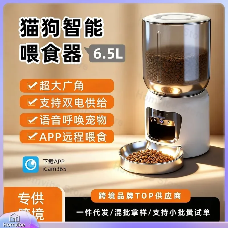 for Cat Automatic Feeder with Camera Remote Control Timed Visual Smart Pet Food Dispenser Quantitative Household Intelligent