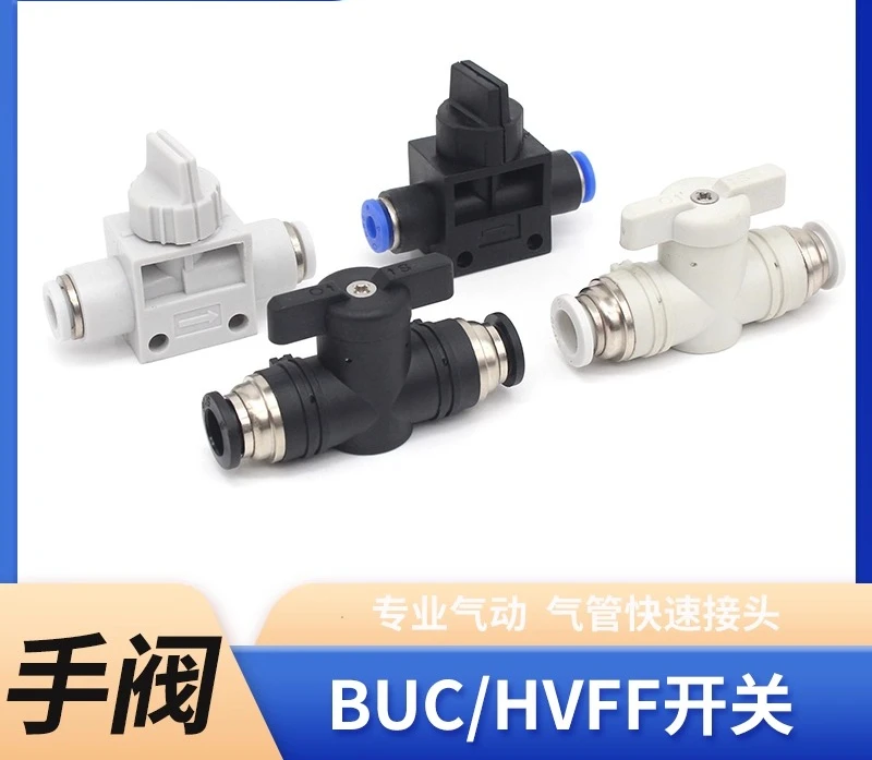 2pcs  Pneumatic 4 6 8 10 12 14 16 Quick connector Trachea hand valve Switch valve Two-position two-way