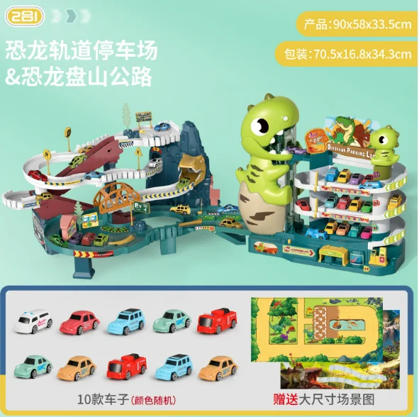 Dinosaur Mountain Road Rail Car Small Train Through The Big Adventure Car Parking Lot Children's Toy Boy Parent-Child Stickers