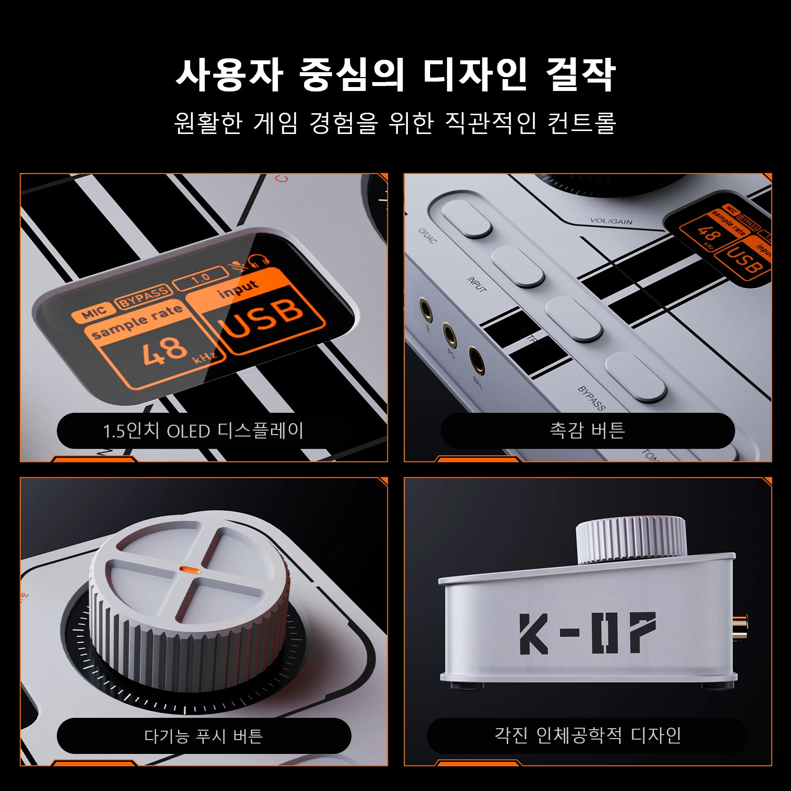 Fosi Audio K7 화이트 게이밍 헤드폰 앰프 블루투스 HiFi 데스크탑 DAC 앰프 PS5 PC 스위치 마이크 입력 3.5mm/4.4mm 출력 썸네일 5