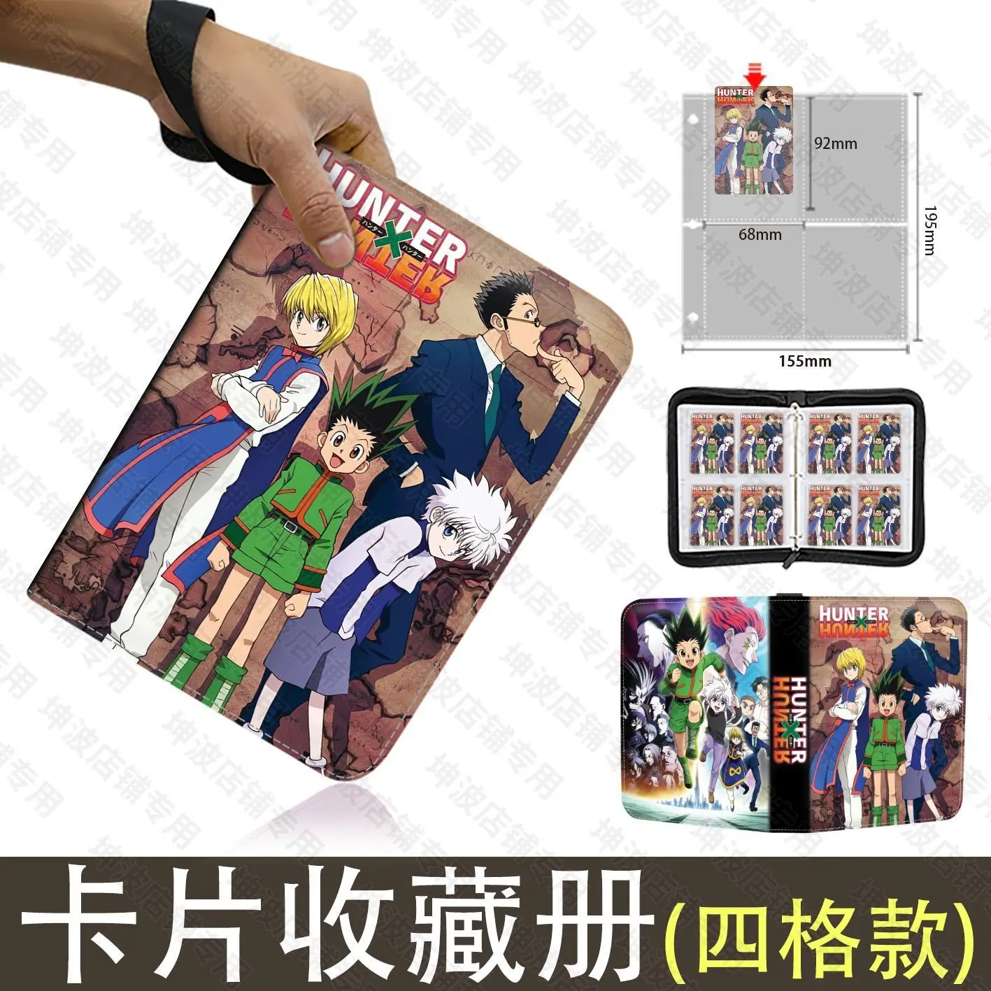 Hunter X Hunter Game Card Book Photo Album Business Card Holder PU Binder Badge Collection Children's Toy Anime Birthday Gift