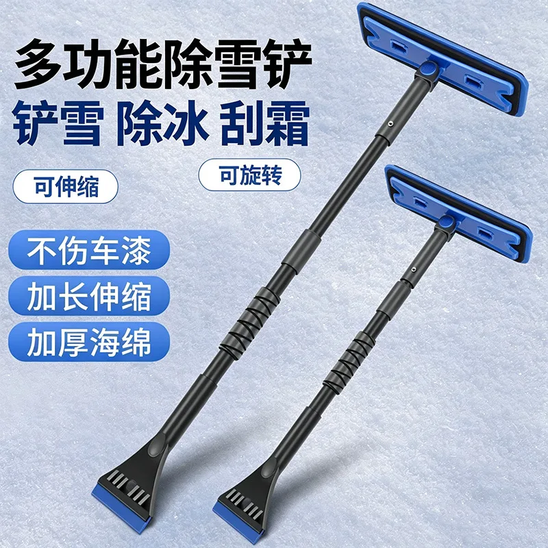 3 in 1 Telescopic Ice Scraper Snow Brush for Car Windshield, Detachable Aluminum Alloy Shaft with 360 Degree Rotating EVA Head