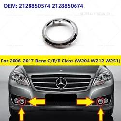 For 2006-2017 Mercedes-Benz C/E/R Class (W204 W212 W251) Front Bumper Fog Lamp Trim Ring 2128850574 2128850674