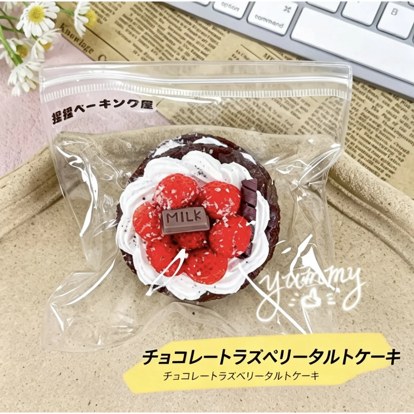 Chocolate Tart Cake Shape Fidget Taba Fruit Design Stress Relief Squeeze Toys for Adults Reusable Slow Rebound Anxiety Reducer