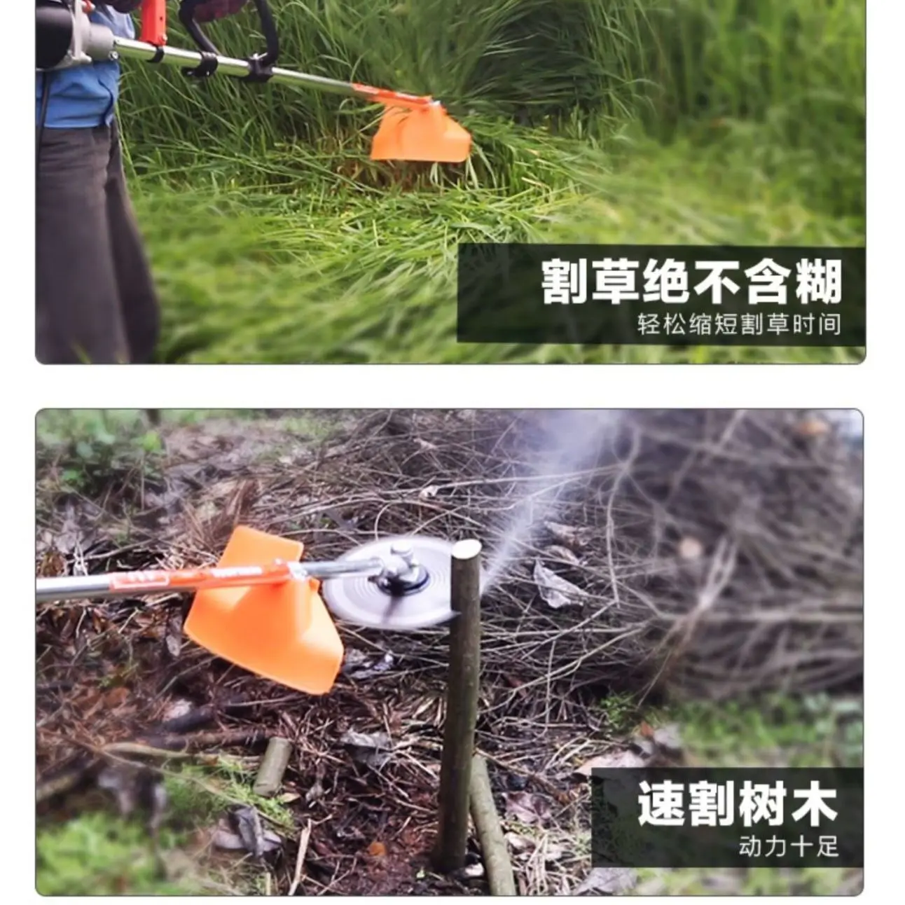 Maiyue rechargeable brushless electric , backpack garden lawn mower, irrigation mower