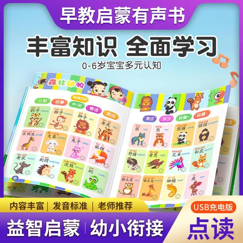 Trilingual Talking Audio Early Learning Book, AI Big Scene Design, Kids Finger Point Reading Enlightenment Book Suitable for 0 t