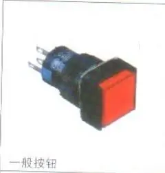 

Кнопка серии La16 lay16 la16f-11d