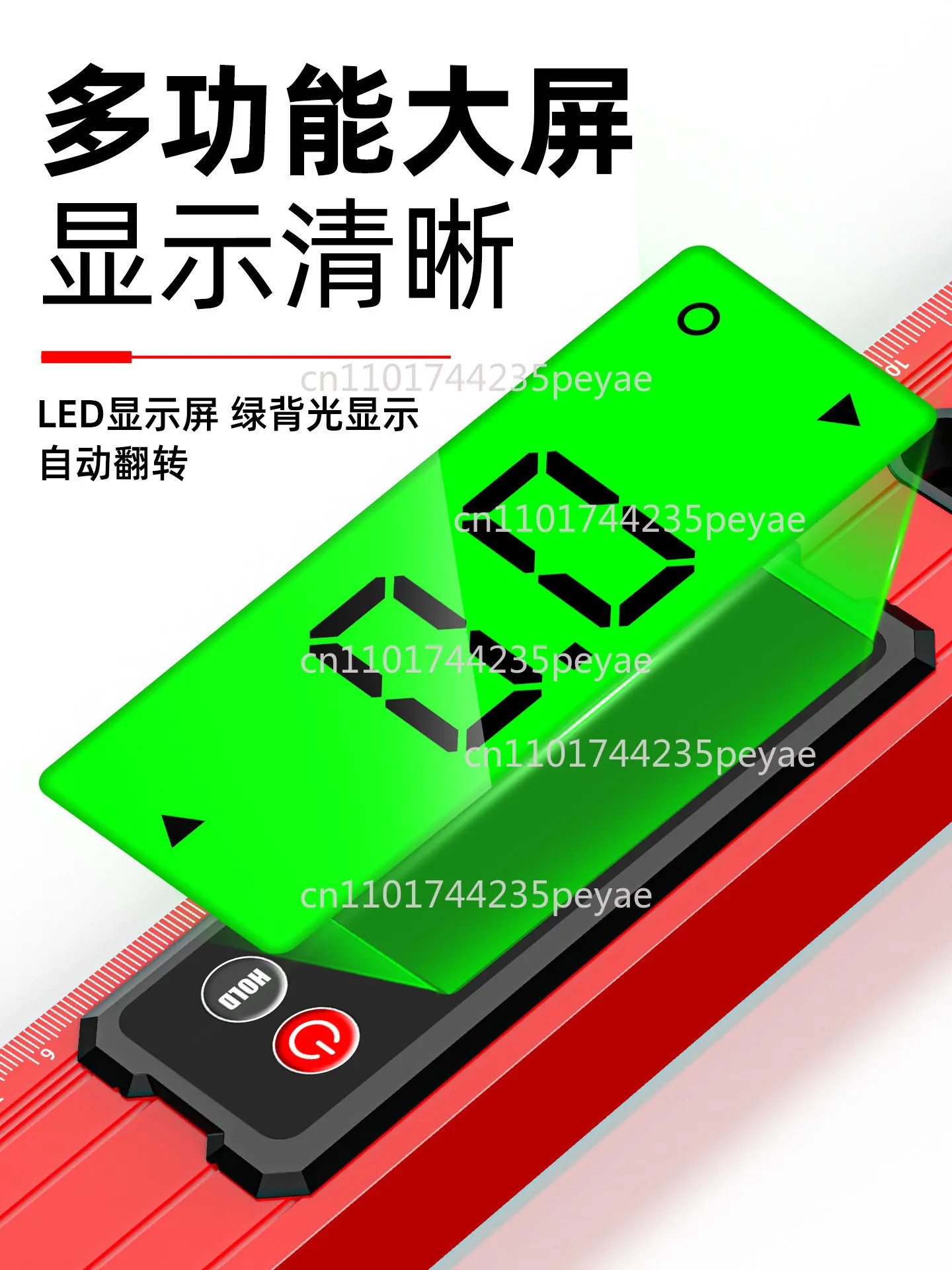 High precision level digital display electronic