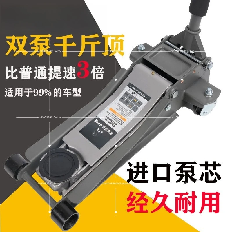 2.5T Horizontal Hydraulic Hydraulic Jack Car Load Tire Replacement Small GoodsAuto Repair Car Hand Crank