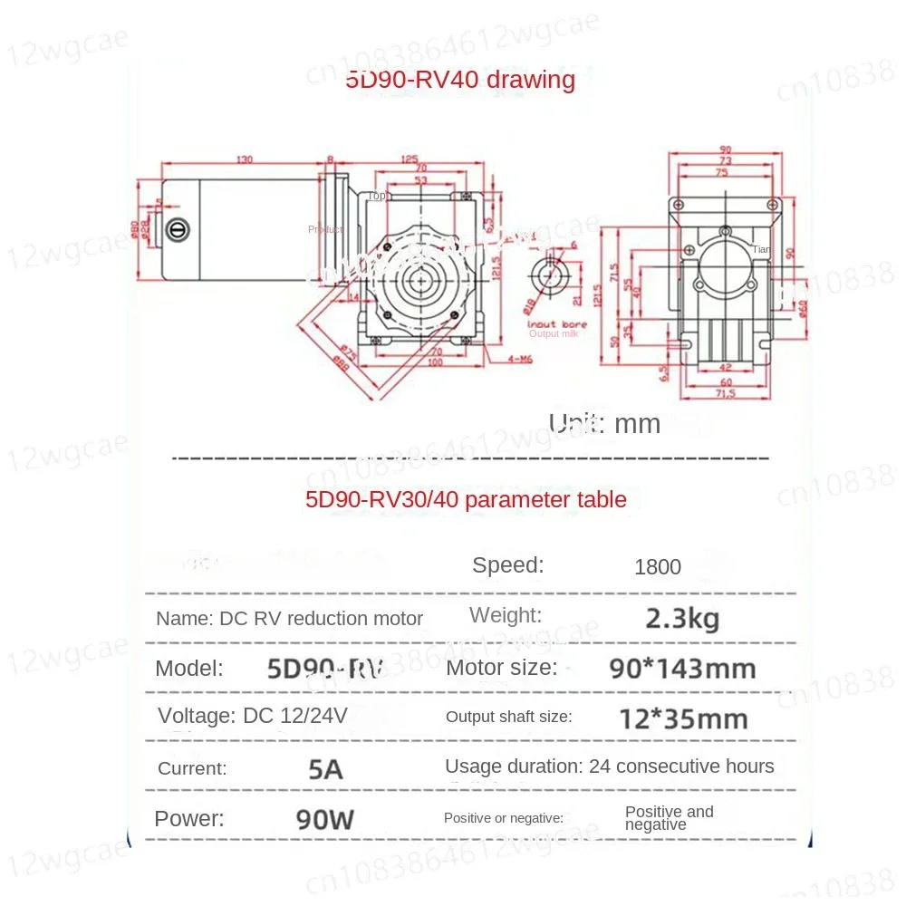 90W 12V 24V DC NMRV30 Worm Gear Motor RV30 with Self-locking Speed Adjustable Can CW and CCW