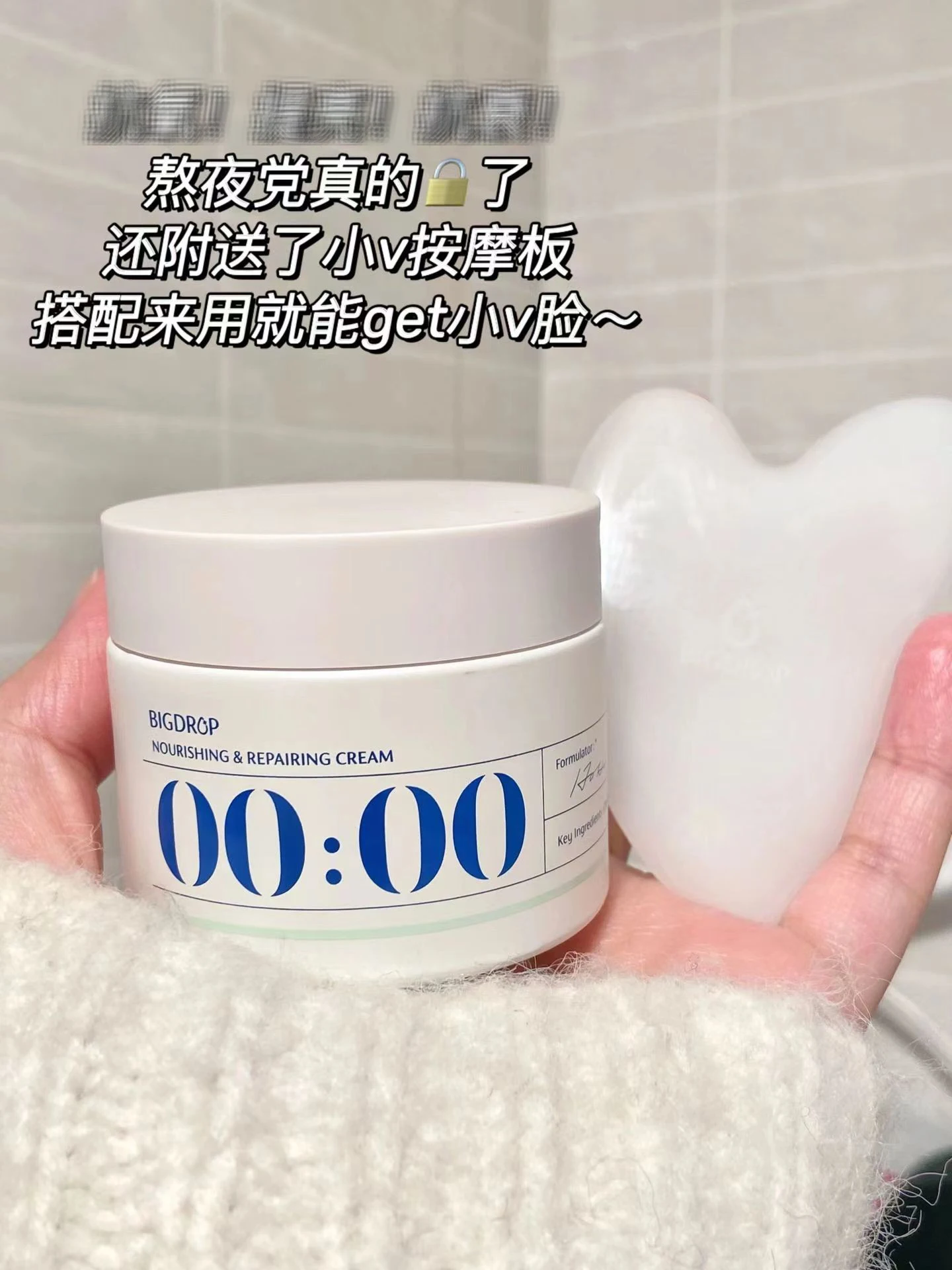 BIGDROP 0 Point Stay Up Cream Face Cream Hydrating Moisturise Improve Dry Skin Sensitive Skin Skincare Products Rare Beauty