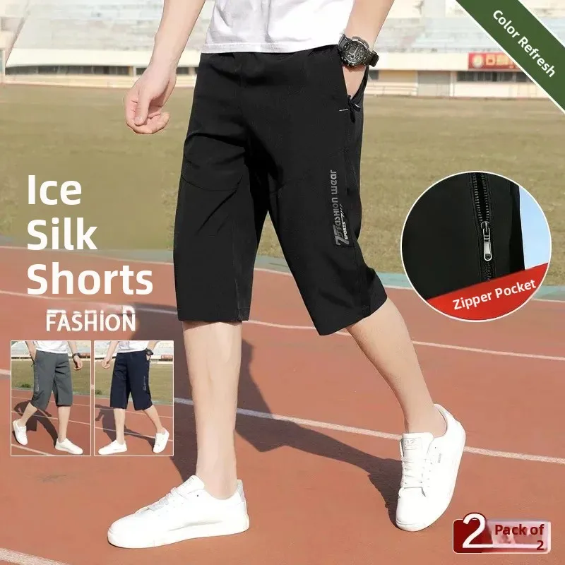 Ice Silk Men's Shorts Summer New Style Seven-Foot Pants Breathable Quick-Dry Loose Outdoor Sports Casual Trousers