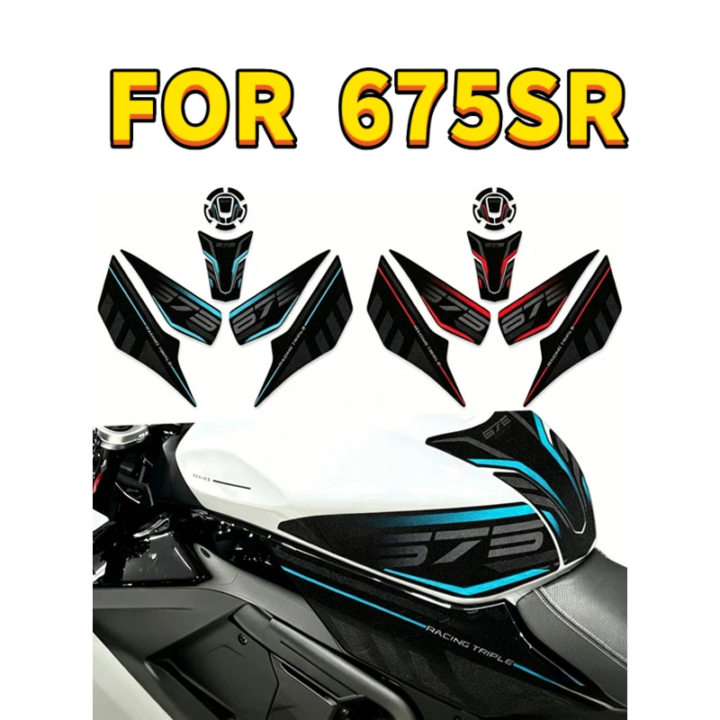 For 675SR 675SS 675SR-R 2025 2026 Motorcycle Anti-slip Tank Pad Sticker Knee Grip Protection Decals Accessories Waterproof