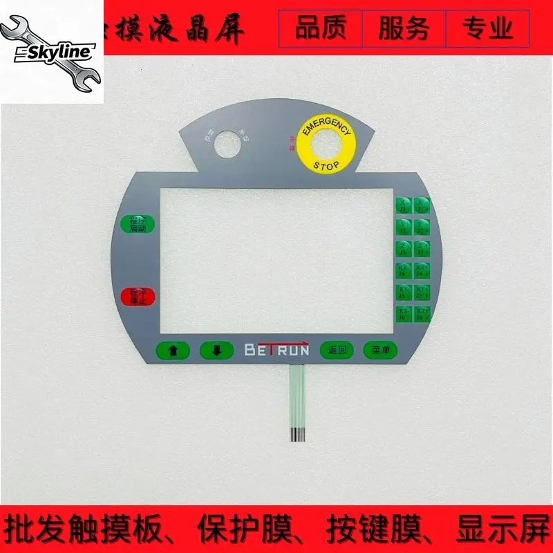 

Устройство обучения роботу 00003436 00009248 Пленочная панель кнопок, ЖК-экран, тачпад