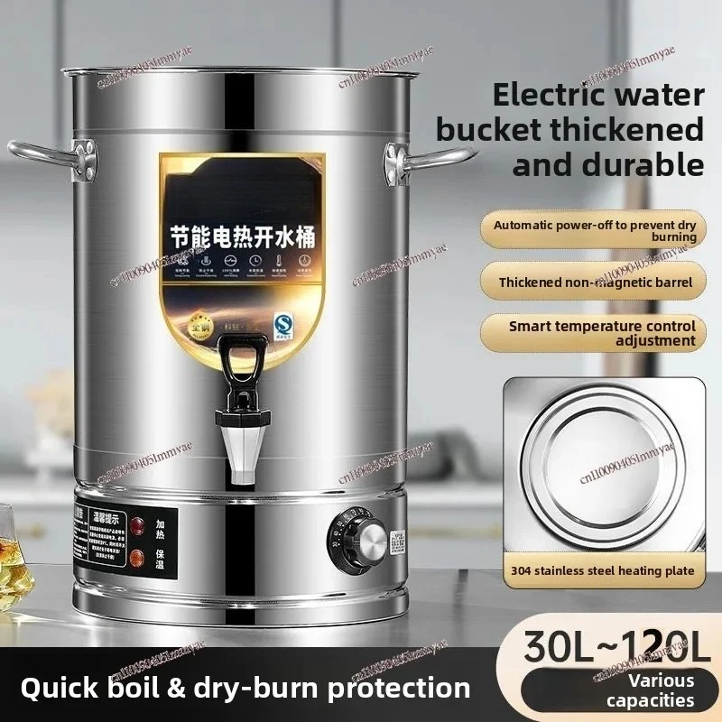 Electric Boiling Bucket Stainless Steel  Bucket Cooking Commercial Large-capacity Automatic Heating Heat Preservation Hot Soup