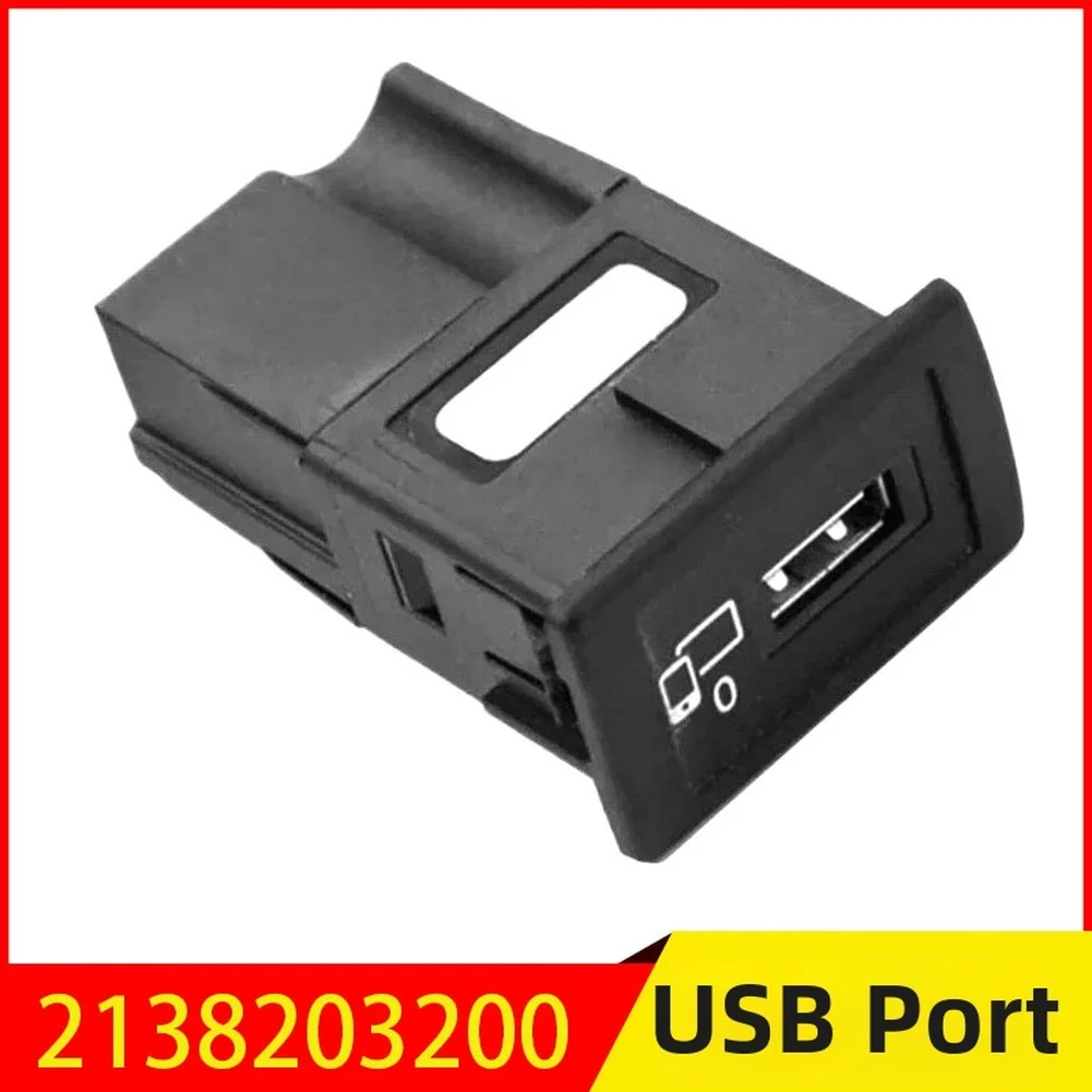 Vehicle Charging OEM 2138203200 USB Port For Mercedes Restores Data Connection Seamless Interior Fit Wear-resistant Design