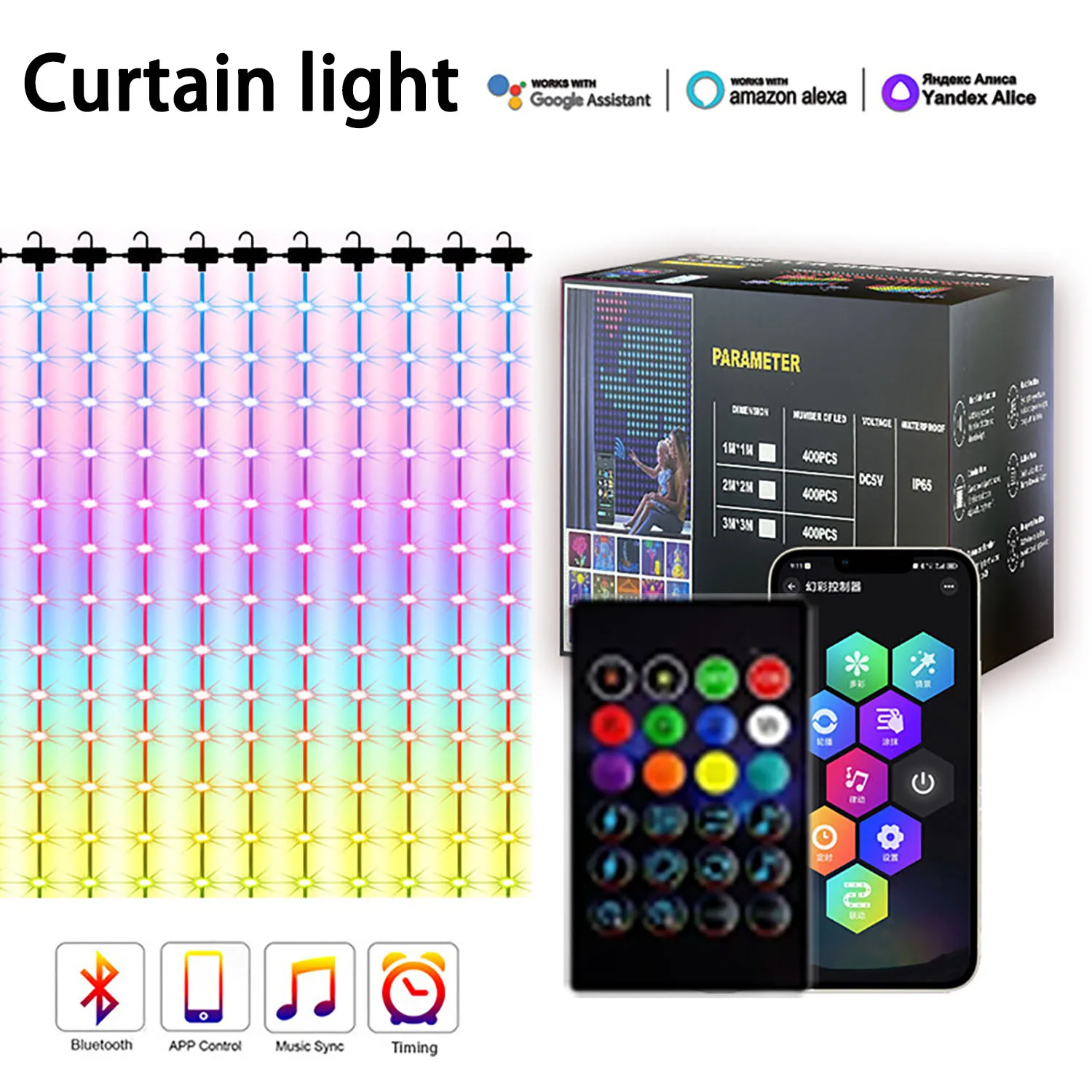 

400LED умный светильник для штор, приложение Bluetooth, светодиодная гирлянда RGB IC, сказочная световая гирлянда, сделай сам, дисплей для изменения музыки