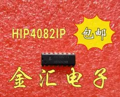 

Free deliveryI HIP4082IP 2PCS/LOT Module